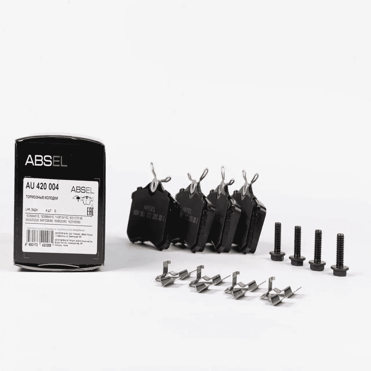 BRAKE PAD