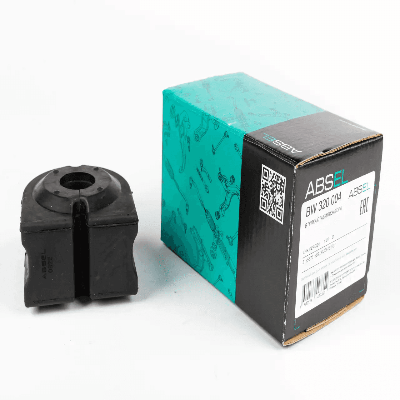 BEARING BUSH, STABILISER